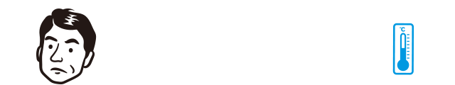 さらに、真冬でも暖房として使いたい
