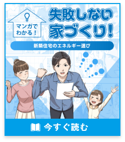 今すぐ読む