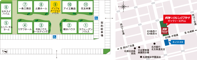 モデルハウス全棟が"スマート電化"を採用。ハイグレードな住宅をご提案。