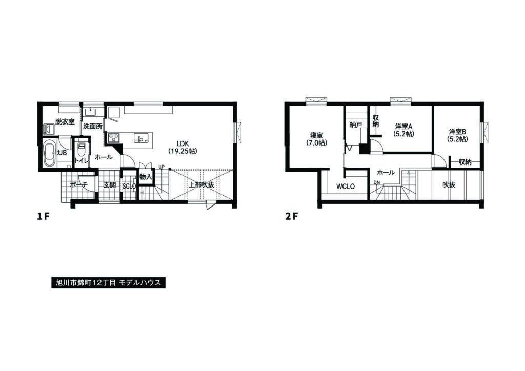 ㈱ジョイフルホーム 錦町12モデル